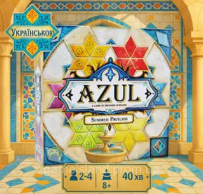 Azul